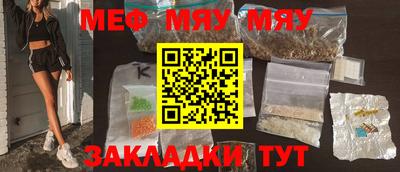 каннабис Можайск