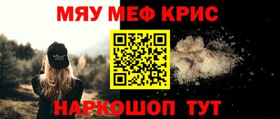 каннабис Можайск