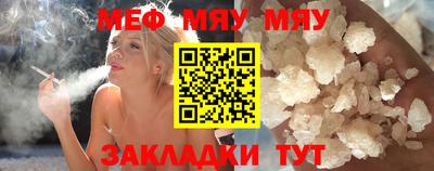 каннабис Можайск
