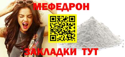 соль курить ск Моздок