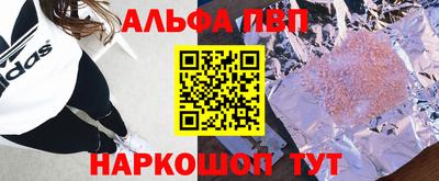 соль курить ск Моздок