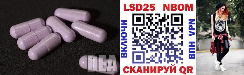 LSD-25 экстази кислота нарко площадка какой сайт Черняховск