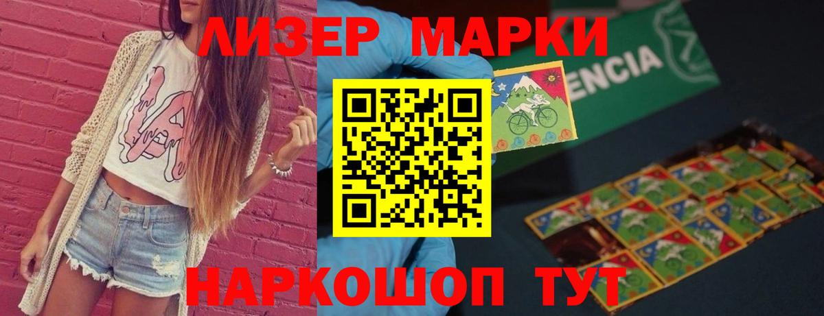 ЛСД экстази кислота  Лсд 25 экстази  Черняховск  ЛСД экстази ecstasy  Вход с VPN 