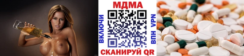 MDMA crystal  Черняховск 