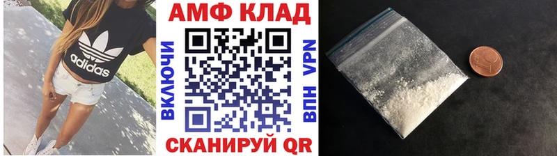 mega вход  Черняховск  Метамфетамин мет 