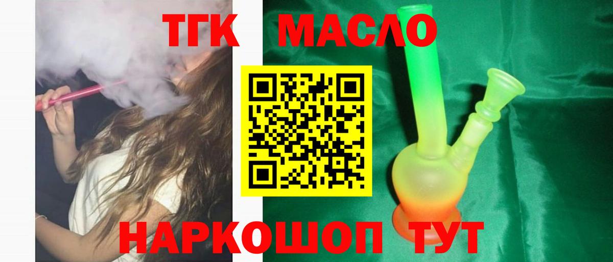 Cocaine Черняховск
