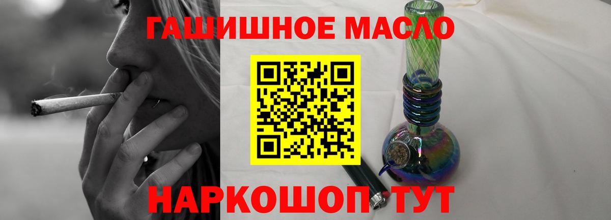 ТГК вейп с тгк Черняховск