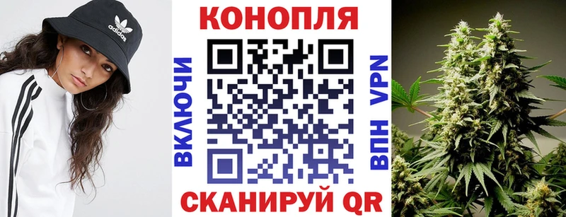 МАРИХУАНА марихуана магазин наркотиков Черняховск
