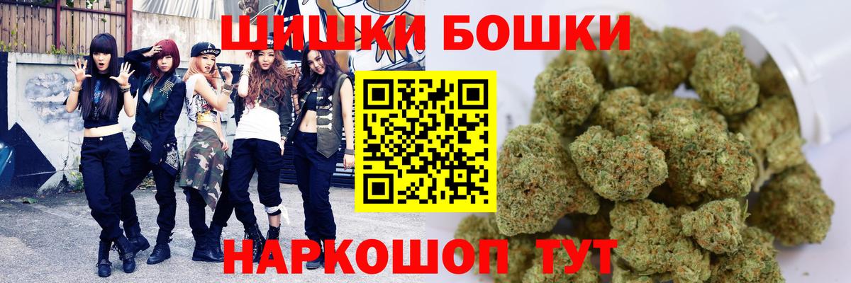Черняховск  Конопля тримм  Вход с VPN  Бошки марихуана планчик  Бошки Шишки марихуана 